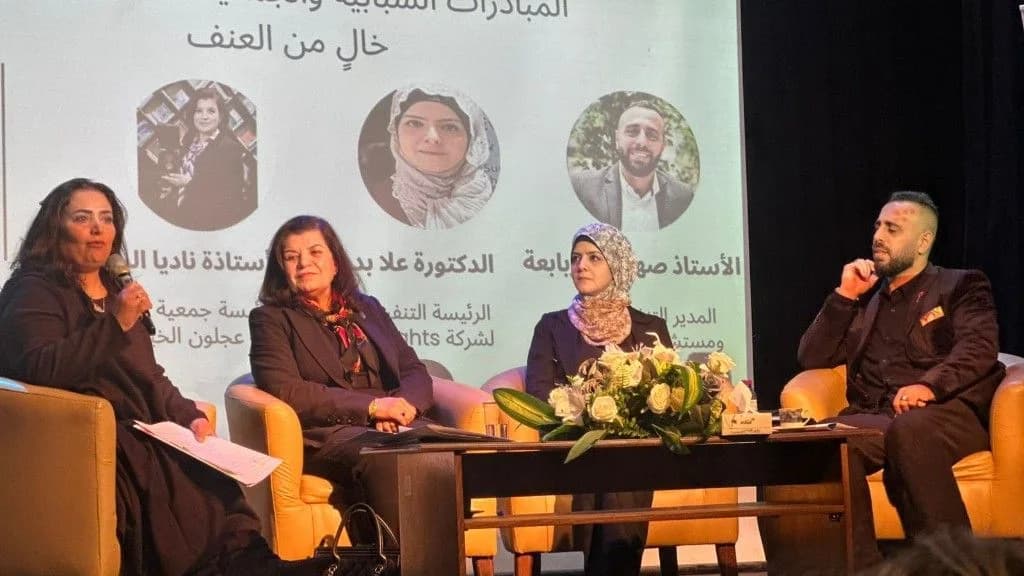Panel discussion at the SIGI-Jordan seminar with Dr. Ola Bader participating